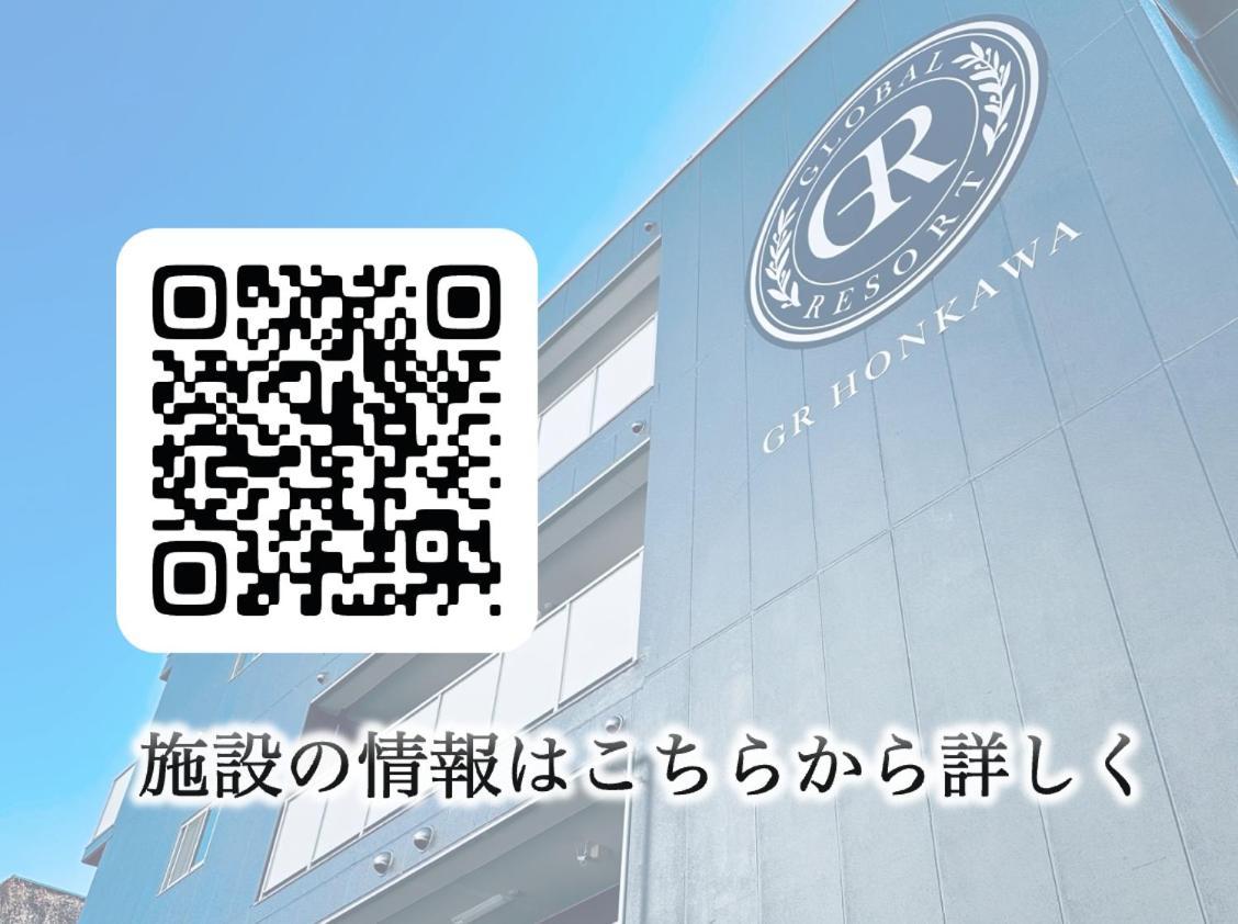 Gr Honkawa - Global Resort Hotel Hiroshima Esterno foto