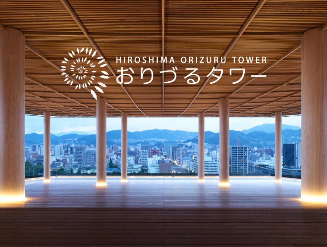 Gr Honkawa - Global Resort Hotel Hiroshima Esterno foto
