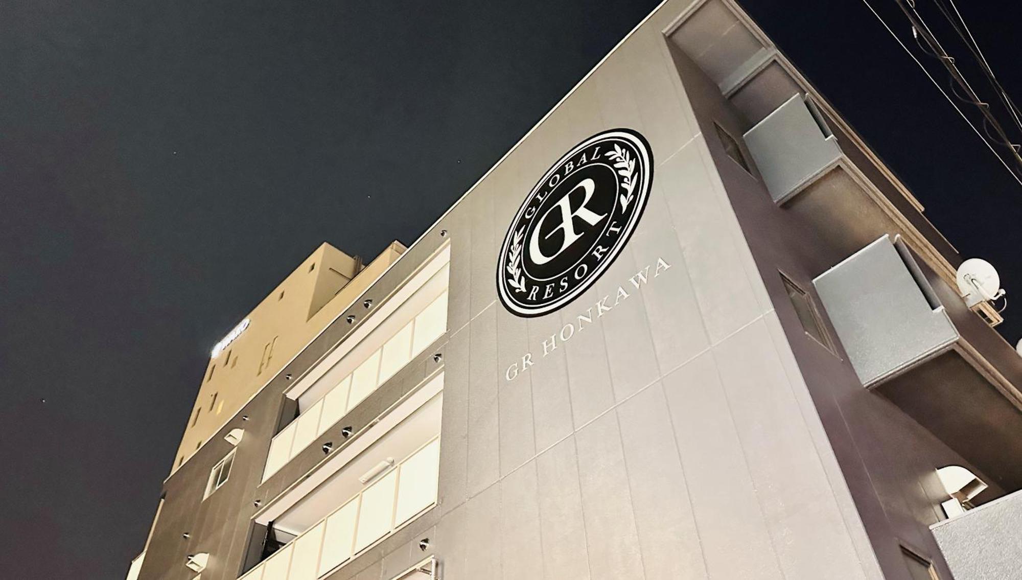 Gr Honkawa - Global Resort Hotel Hiroshima Esterno foto