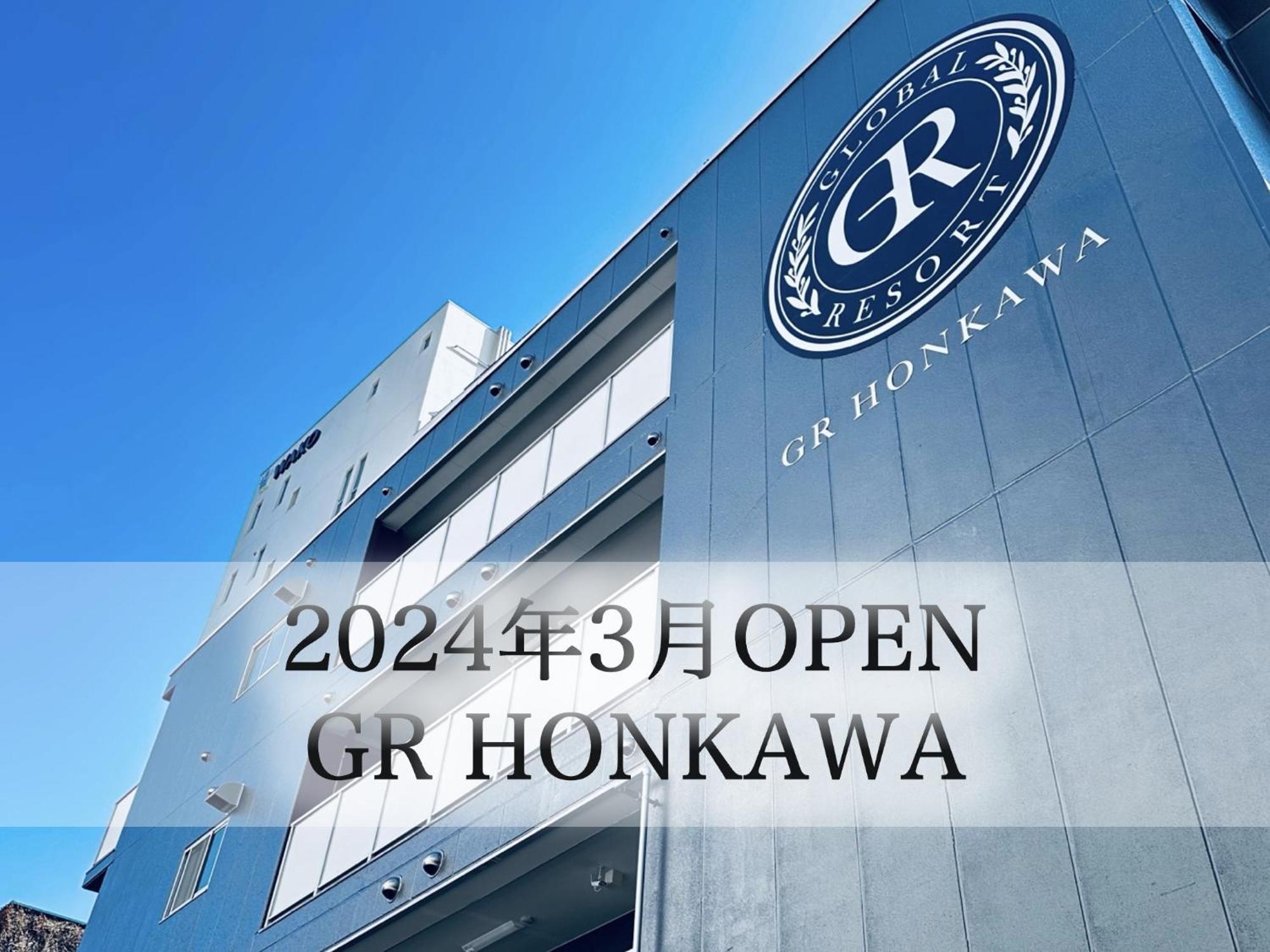Gr Honkawa - Global Resort Hotel Hiroshima Esterno foto