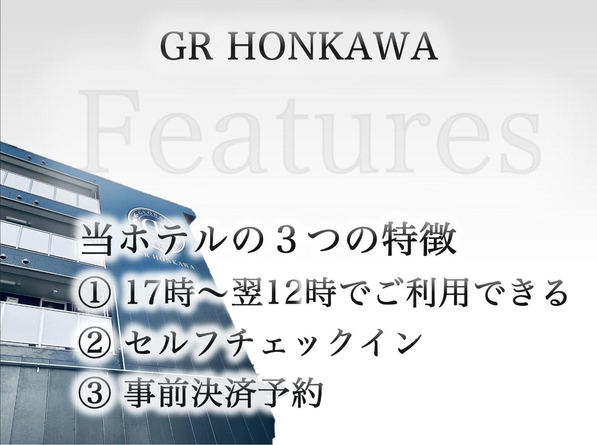 Gr Honkawa - Global Resort Hotel Hiroshima Esterno foto