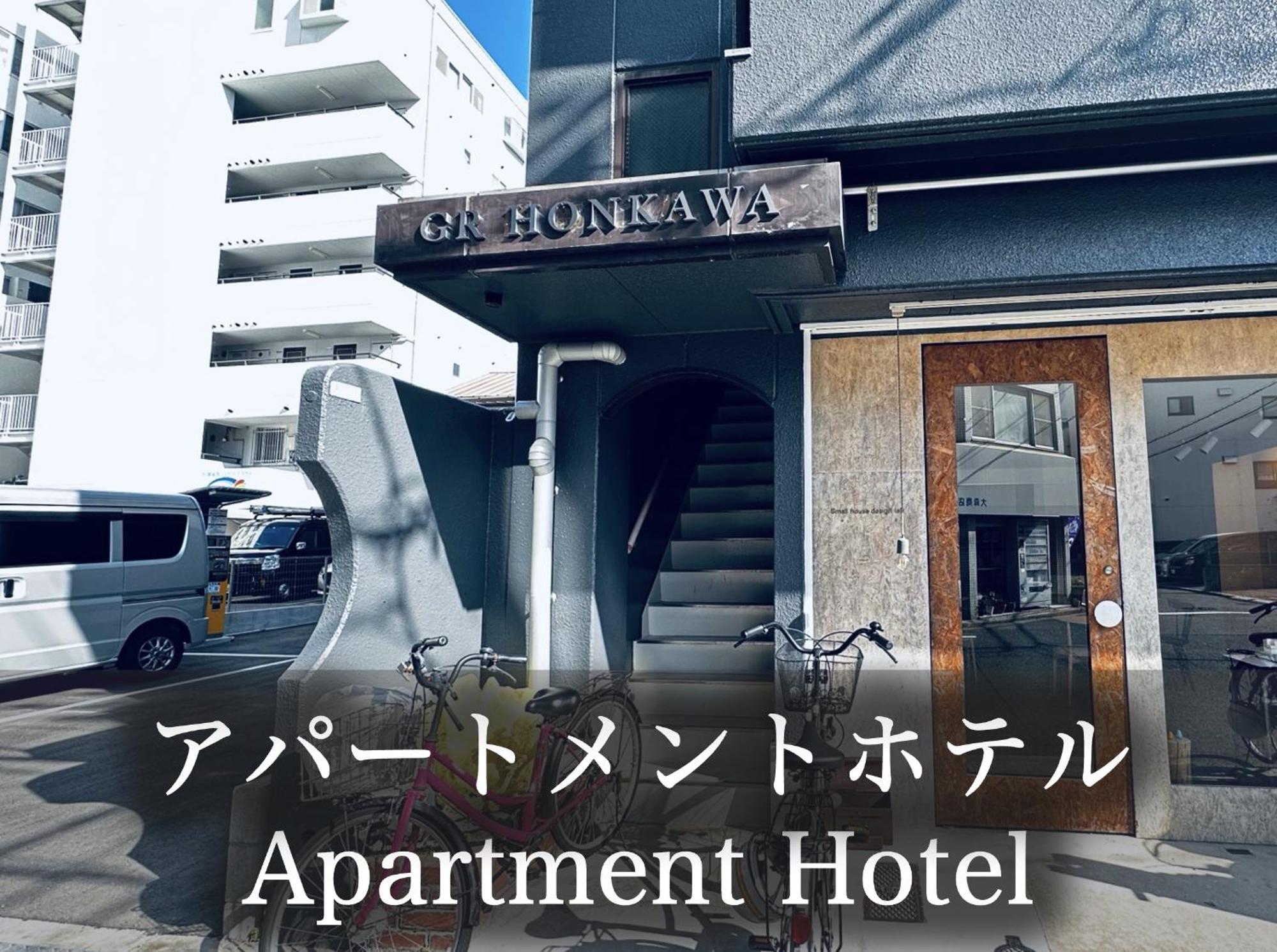 Gr Honkawa - Global Resort Hotel Hiroshima Esterno foto