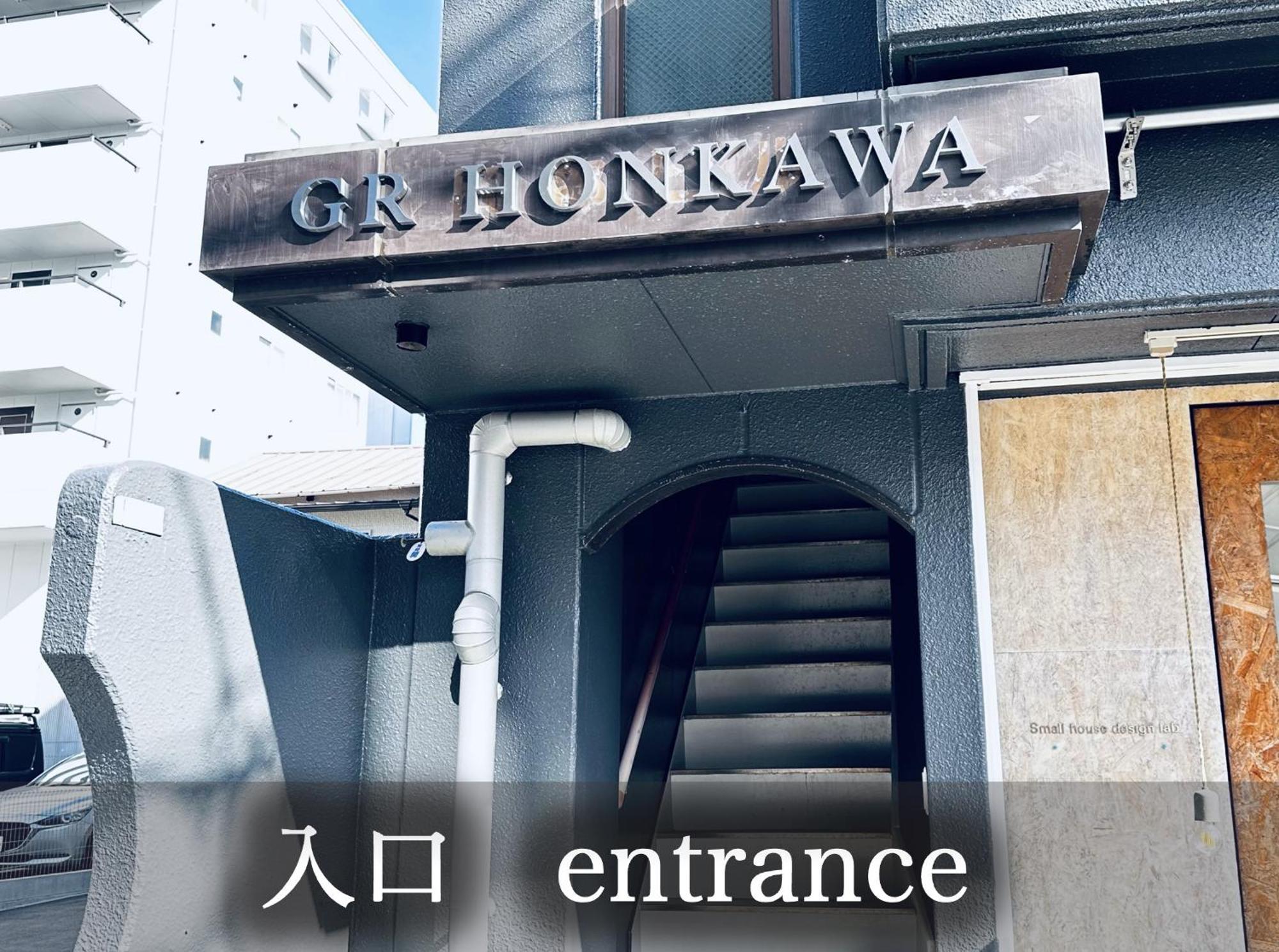 Gr Honkawa - Global Resort Hotel Hiroshima Esterno foto